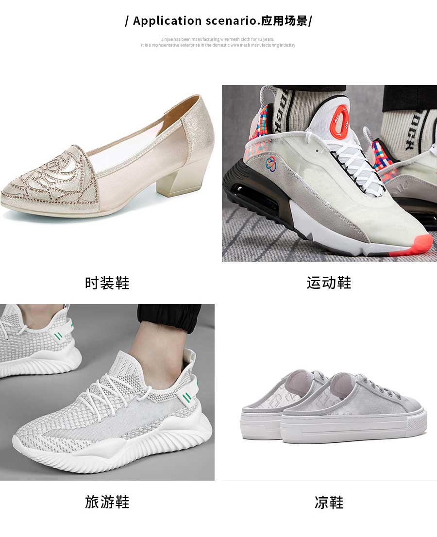 鞋材詳情頁-4.jpg