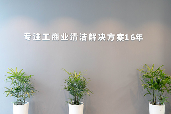 橙犀掃地機廠家特點是什么？