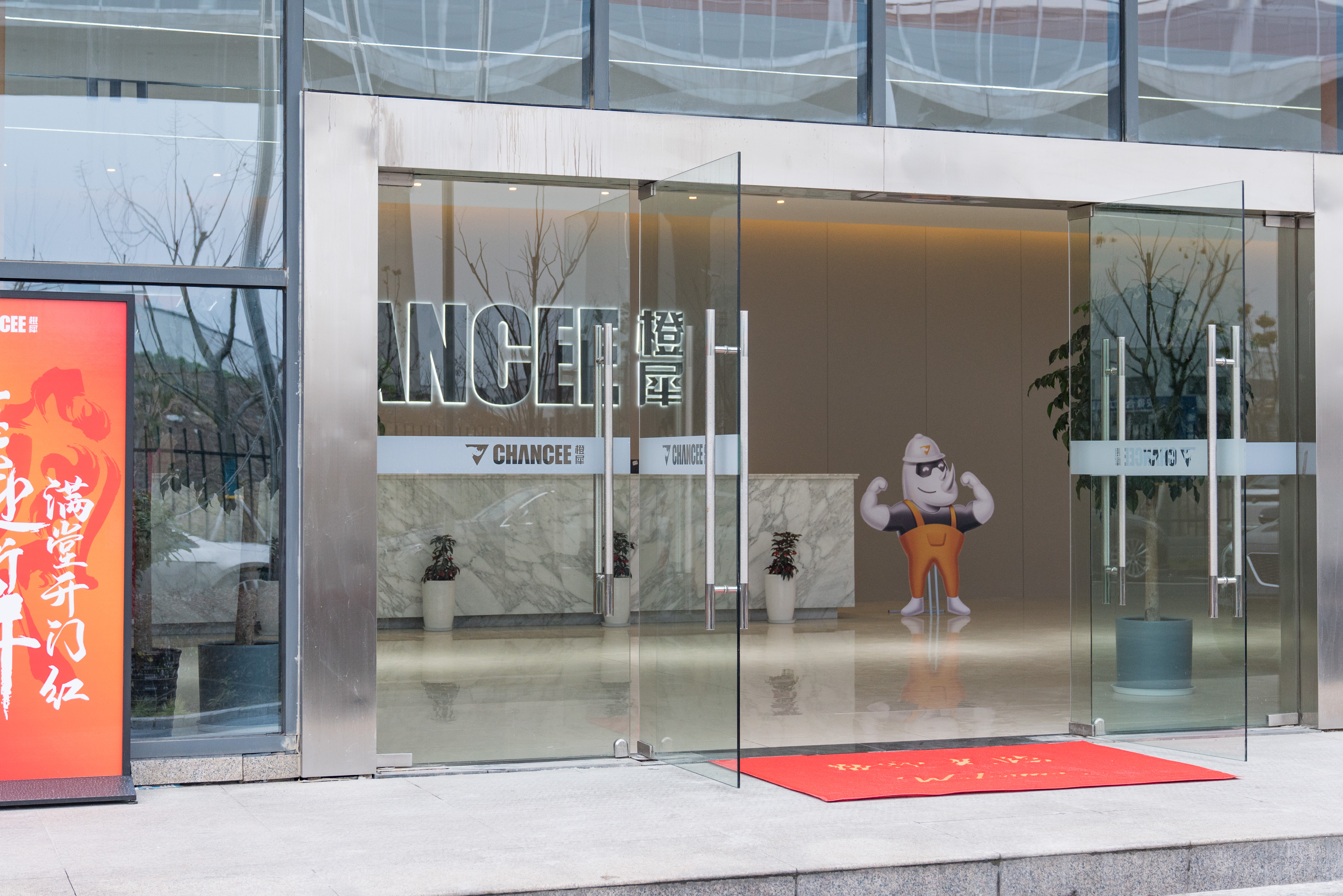 橙犀教你車間如何快速清潔