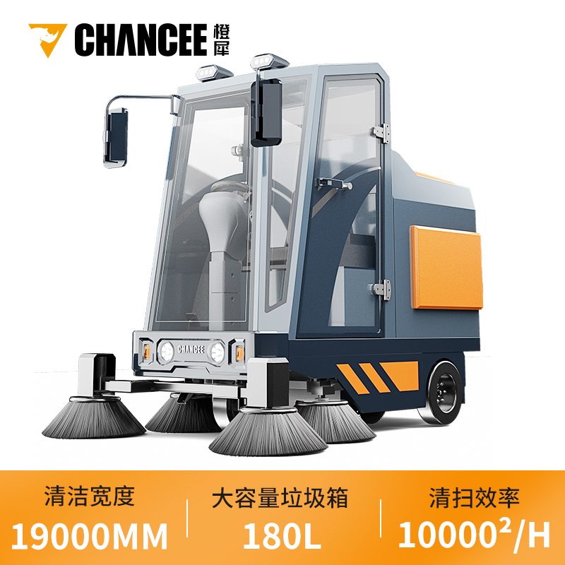 道路掃地機在社區中的價值 道路掃地機在社區中的價值