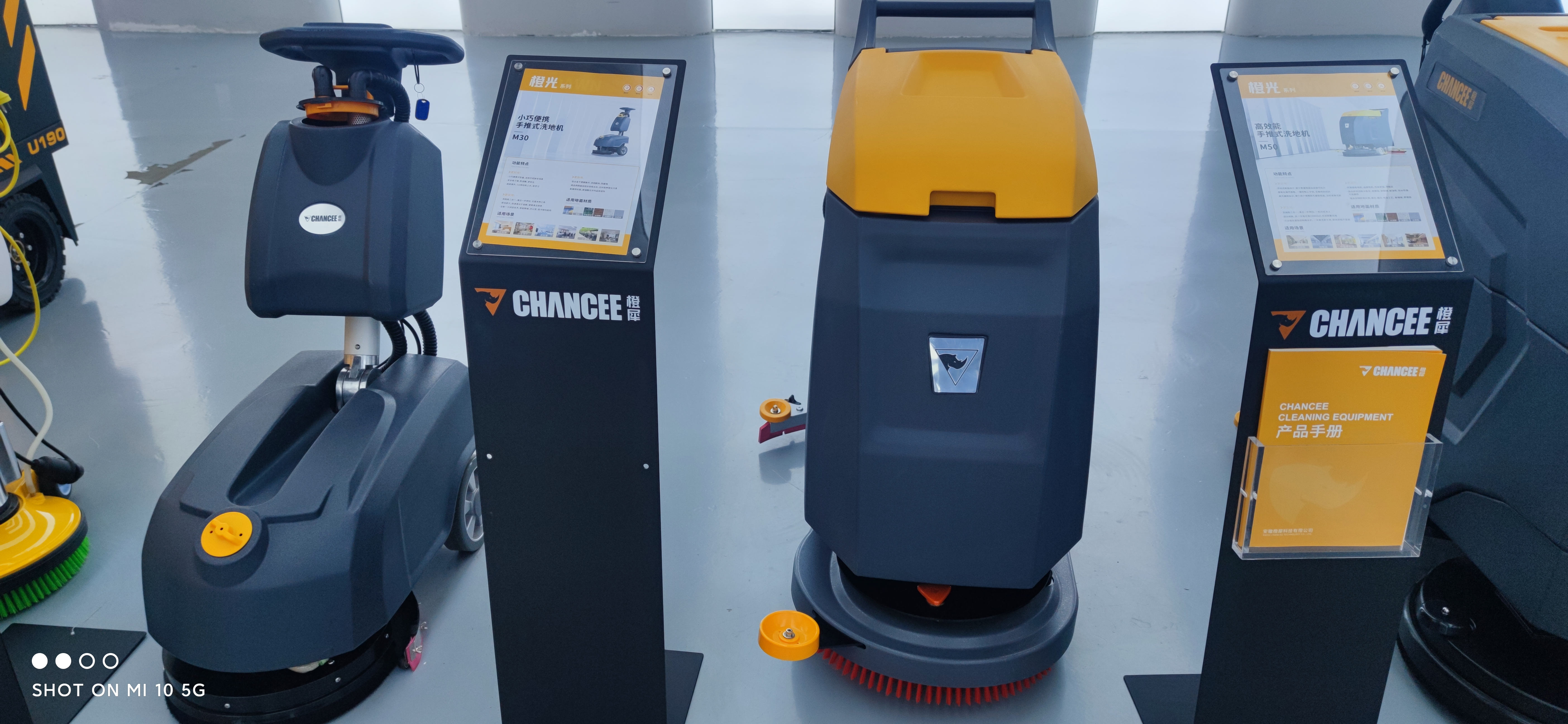 電動手推洗地機的使用是否會很累?