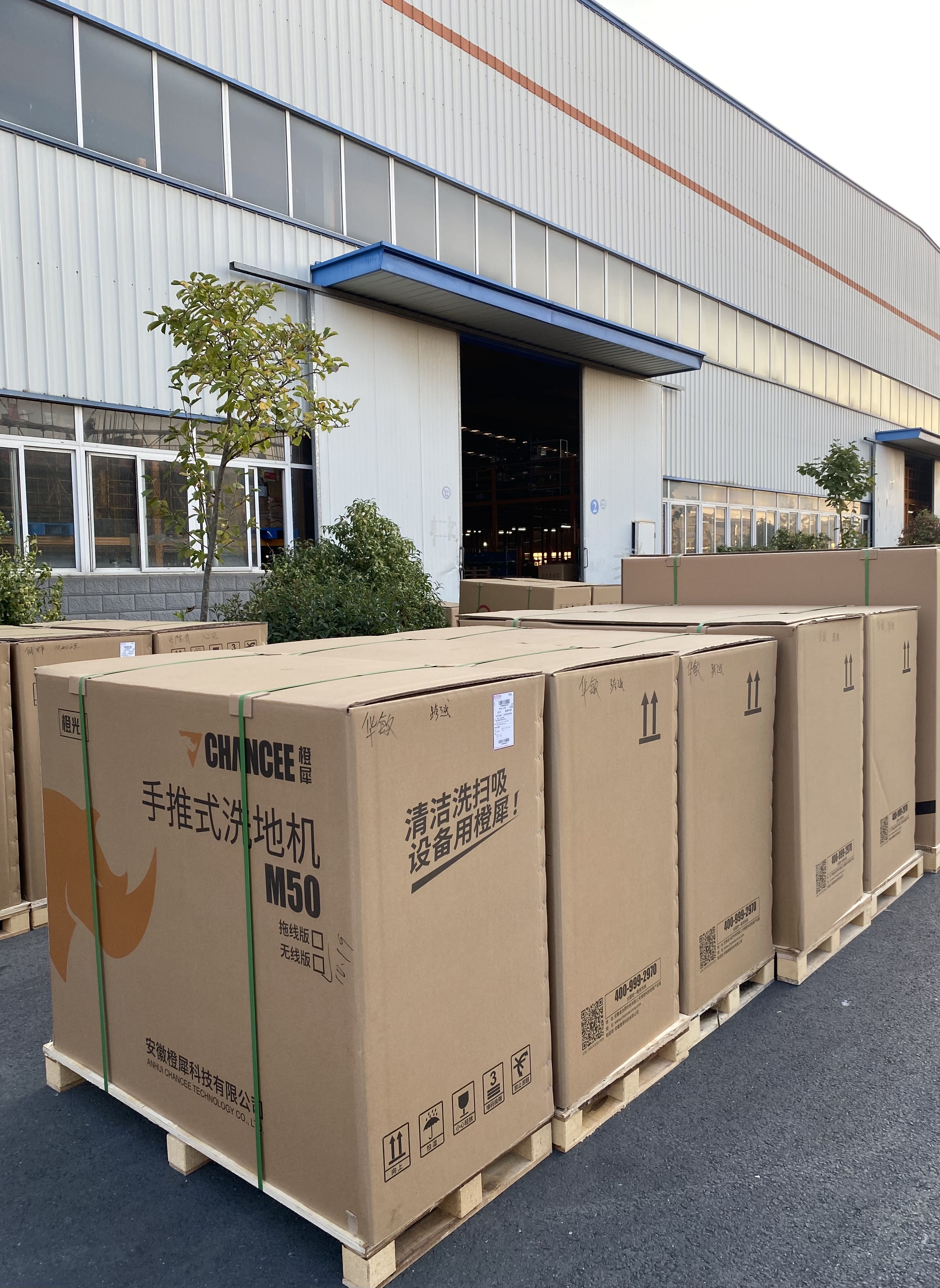 酒店清潔洗地機